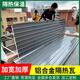 雨棚鋁瓦屋頂鋁合金雙層隔熱屋頂瓦長城板鋁板陽光房防水防曬呂瓦 加寬加厚隔熱隔音鋁瓦 定制咨詢