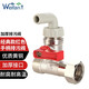 薇凡（weifan）全銅4分史密斯電熱水器配件加厚排污閥 大通徑排污順暢 紅色手柄排污閥