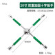 牛享（niuxiang）汽車加長通用輪胎扳手十字架拆卸維修換胎工具套裝套筒扳手外六角 十字扳手【20長綠膠把帶夾頭】