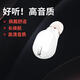 鰻而登藍(lán)牙耳機(jī)迷你單耳無線入耳式超長續(xù)航隱形重低音炮耳塞式運動耳機(jī)OPPO華為vivo蘋果安卓通用 升級版-象牙白【聽歌不閃爍】