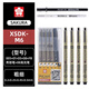 櫻花（SAKURA）日本sakura櫻花文具針管筆防水勾線(xiàn)筆手繪櫻花筆美術(shù)生學(xué)生專(zhuān)用動(dòng)漫畫(huà)描邊繪圖筆套裝黑色繪畫(huà)勾線(xiàn) XSDK-M6 套裝【無(wú)包裝】