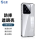 0度 適用小米14 14Pro 14ULTRA手機殼冰晶透明抗磨防摔抗指紋保護殼 PC透明手機殼 小米14PRO