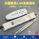 led天貓精靈2.4G遙控?zé)o極調(diào)光色溫驅(qū)動(dòng)電源吸頂燈恒流三色鎮(zhèn)流器 2.4G(40-72W)x6三組輸出