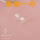 馳匡S999純銀蓮花耳釘女2024年新款設計精致小巧簡(jiǎn)約耳鉤耳飾 輕奢蓮花耳鉤