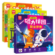 兒童工程車(chē)進(jìn)階益智磁力拼圖3-6歲男孩女孩早教拼圖幼兒磁吸玩具 第5階段3盒【25/30/40片】