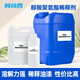 阿莫西 醇酸稀釋劑 稀料香蕉水天那拿水松香水 去膠印油漆油污墨字跡清洗劑美術(shù)助劑可清洗畫具 4KG