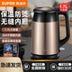 蘇泊爾（SUPOR）電熱水壺1800W大功率內外全鋼無(wú)縫304內膽1.7升大容量燒水壺 1.7L 容量 【線(xiàn)下款】SWF17S26A