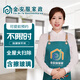 金安服家政 全屋大掃除 搞衛(wèi)生 上門保潔服務(wù) 家政保潔 打掃衛(wèi)生 鐘點(diǎn)工【 深度保潔4小時(shí)】含擦玻璃 全屋大掃除（深度保潔＋擦玻璃）建筑50平米起拍 服務(wù)全國(guó)各省市