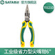 世達（SATA）工具鉗子斜口鉗斜嘴鉗偏口鉗鋼絲鉗老虎鉗尖嘴鉗多尺寸可選 70121D工業(yè)級省力型尖嘴鉗 6