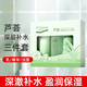 安安金純安安金純蘆薈補水保濕三件套護膚品套裝女補水保濕水乳液化正品 蘆薈補水三件套一盒