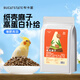 布卡星紙殼麻子鸚鵡糧虎皮玄鳳飼料獎勵零食500g