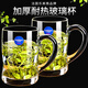 樂美雅玻璃杯家用茶杯帶把水杯帶蓋耐熱泡茶杯鋼化加厚杯喝水杯子 【兩支】班尼450ml(加杯刷*2)