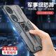 艾橋榮耀90手機殼honor90pro防摔保護套90se車(chē)載磁吸帶隱形支架男新款十全包硅膠外殼 全包鏡頭*磁吸*隱形支架【啞光黑】 榮耀90