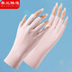 慕蘭陸蓮防曬手套半指女士夏季薄款冰絲觸屏開(kāi)車(chē)遮陽(yáng)短指戶(hù)外駕車(chē)騎行露指速干透氣純色休閑優(yōu)雅美甲手套彈力 半指款粉色
