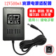 美科永美61鍵電子琴通用適配器小天使電源線(xiàn)12V500充電器樂(lè )器插頭 12V500電源適配器