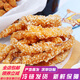 諾斯食美 雪花雞柳無(wú)骨雞柳雞排批發(fā)冷凍半成品雞肉條油炸商用家 雪花雞柳900g*2袋