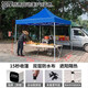 錦博雨具（JINBORAINGEAR）四腳擺攤四角雨棚戶外帳篷折疊伸縮遮雨篷遮陽(yáng)棚加厚防雨帳篷大傘 3*3米加厚自動(dòng)款（藍(lán)色）