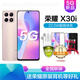 榮耀榮耀 榮耀X30i 新品5G手機全網(wǎng)通 8+256GB 金色 官方標配