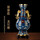 名門鈺禮景泰藍(lán)花瓶雙龍耳尊銅胎掐絲琺瑯家居裝飾品商務(wù)禮品 銅工藝擺件
