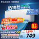志高（CHIGO）空調(diào)壁掛式/掛機(jī) 單冷定頻  新能效節(jié)能省電 大1匹 五級能效 03款