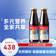 小紅臉媽媽鐵源女性鐵孕婦葡萄糖酸亞鐵劑營(yíng)養液德國進(jìn)口450ml*2支裝