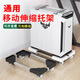 骎鋒臺式電腦主機托架帶輪移動(dòng)置物架通用加大號太陽(yáng)神機箱底座增高架 黑色【精鋼萬(wàn)向輪】可伸縮主機托架