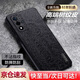 錢(qián)科適用OPPO A93S手機殼防摔防滑鏡頭保護全包邊素皮殼PFGM00輕薄商務(wù)防指紋樹(shù)紋皮革保護套 一體防塵網(wǎng)+鏡頭保護【黑色】OPPO A93S