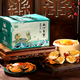 南沙青蟹 地標產(chǎn)品 肉蟹（5兩左右/只）禮盒裝 4-8只/箱 嘗鮮款 肉蟹 禮盒裝 4只/箱