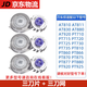 適用飛利浦電動剃須刀HQ8刀頭配件AT800 AT880 PT725 PT860 PT880 3個裝 (含3刀片+3刀網(wǎng))