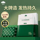 山山暖貼暖寶寶貼女生宮寒大姨媽自發(fā)熱宮暖熱敷帖24小時(shí)艾草暖身貼 升級(jí)款暖貼-發(fā)熱長(zhǎng)達(dá)12h 50片