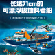 泰高樂積木樂高城市系列極地巨輪60368探險海洋船輪船建筑街景警車玩具 超高品質(zhì)版-高難度巨大型