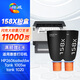 繪威158x碳粉 適用惠普2606sdw/2606dw閃充粉盒 HP Tank 1020/w 1005w 2506dw w1580A 打印機硒鼓墨粉盒