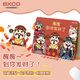 宜適酷（EXCO）到你發(fā)財(cái)了細(xì)面動(dòng)漫可愛(ài)鼠標(biāo)墊小號(hào)桌面電腦游戲筆記本子鍵盤大號(hào)卡通辦公女生軟便攜0208
