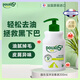 多可素法國詩華多可素藥浴寵物狗貓?zhí)\沐浴露貓咪真菌癬黑下巴洗澡用抑菌 脂樂寶香氛植萃香波 200ml