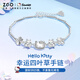 正港（ZGO）手鏈女925銀三麗鷗hellokitty女孩女生生日七夕情人節(jié)禮物 6028