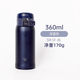 象?。╖O JIRUSHI）2023新款日本進(jìn)口象印保溫杯男女便攜超輕象牌水杯子 WA36/48/60 深藍色 藏藍色-360ml