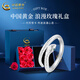 中國黃金（CHINA GOLD）足銀靈蛇銀戒指女輕奢高級感生肖蛇戒七夕情人節(jié)禮物送女朋友老婆 靈蛇戒指【S999銀-玫瑰禮盒】
