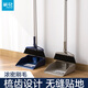 茶花（CHAHUA）【一掃即凈】掃把家用塑料掃帚畚箕組合掃地掃頭發(fā)神器笤帚兩件套 卡其色兩個(gè)裝-升級款