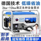 CIAA德國(guó) 汽油發(fā)電機(jī)兩相低噪手拉電啟家用便攜三相小型發(fā)電機(jī)組 3.5千瓦 手啟動(dòng) 220V