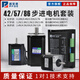 普菲德42/57/86步進電機套裝兩相四線1.2/1.8/2.5/8.5N現(xiàn)貨包郵 42步進0.7N+驅(qū)動器TB6600S