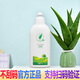 完美蔬果劑薈凈蘆薈蔬果潔凈劑水果蔬菜清洗劑【沖量價實體發(fā)貨】 薈凈蘆薈蔬果潔凈劑*1瓶