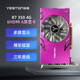 盈通 （yeston）R7 350 4G 6HDMI 六屏顯卡 EDID專業(yè)鎖屏版 支持HDMI直連 