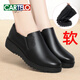 卡帝樂(lè )鱷魚(yú)（CARTELO）真皮軟底中老年媽媽鞋防滑平底加絨秋冬季休閑老人深口皮鞋單鞋女 黑色單里668 37