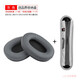 適用鐵三角ATH-SR9 DSR9BT頭戴式耳機海綿套WS990BT耳套耳罩耳機套頭梁保護套耳機配件 【灰色1對耳套+灰色1個(gè)頭梁套】