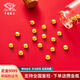 中國珠寶金豆1g黃金足金AU9999金豆子投資小金豆送女友老婆520情人節(jié)禮物 金豆1g 帶證書 送攢金瓶