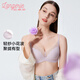 蘭卓麗（Langerie）【李一桐同款】輕紗小花波內衣女小胸聚攏無痕無鋼圈文胸