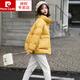 皮爾卡丹（pierre cardin）【輕奢高檔】品牌女裝 2022年冬季新款小個(gè)子時(shí)尚羽絨服女短款歐 黃色 M 建議90-130斤