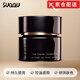 SUQQU【京倉配送】日本SUQQU晶采艷澤粉霜110色號提亮遮瑕持久控油30g