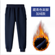 忻悅晴兒童加絨深藍色運動(dòng)褲秋冬男童女童小學(xué)生校褲淺灰色直筒校服褲子 藏青色(收口款)-加絨款 130 cm