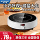 半球電磁爐家用圓形迷你節(jié)能小型智能新款多功能炒菜火鍋電池爐灶 2200W單機(jī)